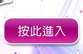 免費成人遊戲